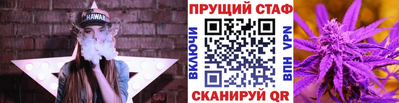 Наркотические вещества Мглин Каннабис APVP Гашиш COCAIN