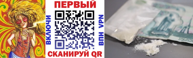 где купить   Мглин  АМФЕТАМИН Розовый 