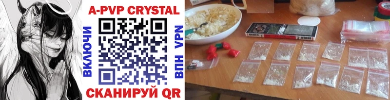 цены   МЕГА вход  A-PVP кристаллы  Мглин 