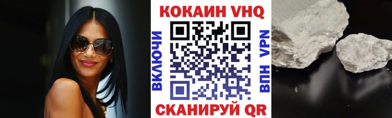 дарк нет клад  Мглин  COCAIN Fish Scale  где купить  