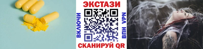 ЭКСТАЗИ диски  где найти наркотики  Мглин 