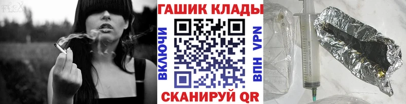 Гашиш VHQ  Мглин 