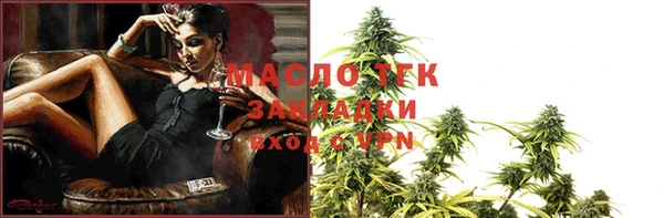 амф Беломорск