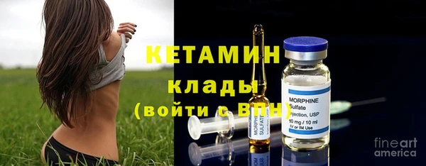 амф Беломорск