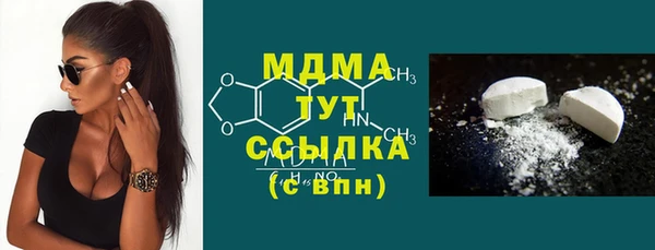 альфа пвп Белокуриха