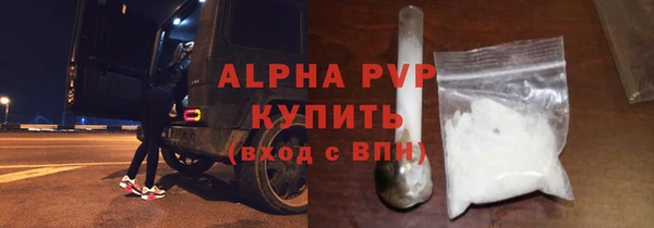альфа пвп Белокуриха