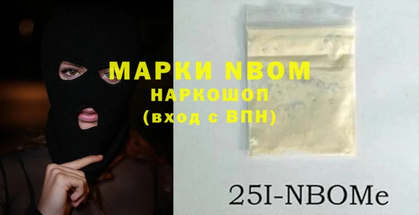 альфа пвп Белокуриха