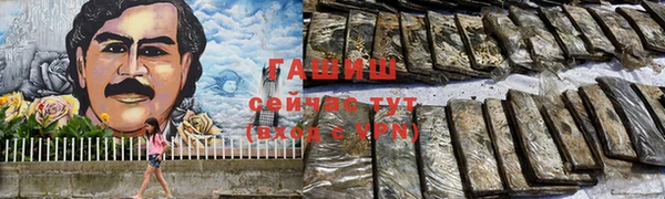 амф Беломорск