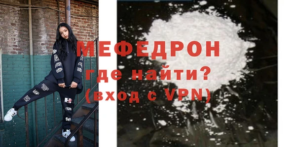 амф Беломорск