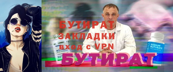 амф Беломорск
