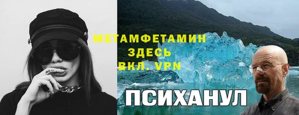 альфа пвп Белокуриха