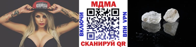 МДМА VHQ  наркота  Мглин 