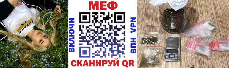 kraken как войти  Мглин  Мефедрон мяу мяу  купить закладку 