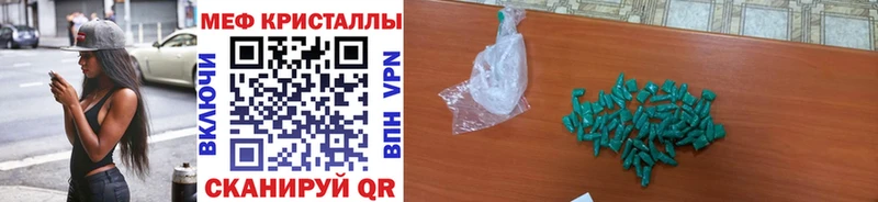 МЕФ  Мглин