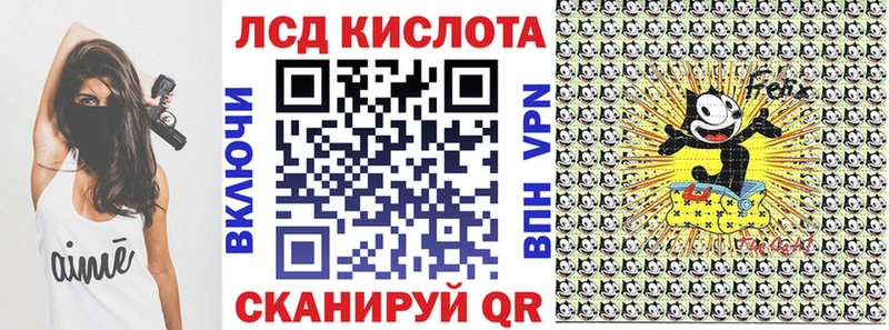 Марки 25I-NBOMe 1500мкг закладка Мглин