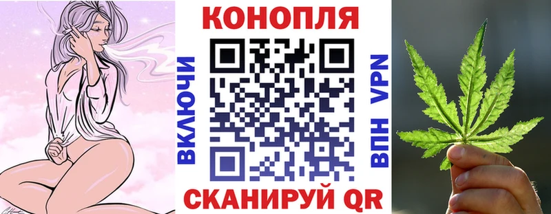 Канабис OG Kush  Мглин 